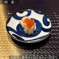 しゃぶしゃぶ　すき鍋　おもき 銀座店 - 