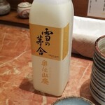 Tempura Kanno - 雪の茅舎　山廃　超うまいです　300mlで1,200円くらい