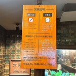 六曜社珈琲店 - 