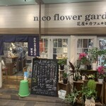 Nico flower garden - 