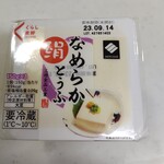 関西スーパー - 料理写真: