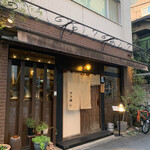 Yakitori Ookawa - 