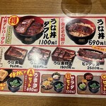 名代 宇奈とと - 