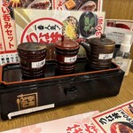 名代 宇奈とと - 