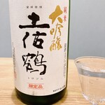 高知 アテと酒 ほたえる - 