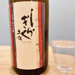 高知 アテと酒 ほたえる - 