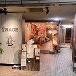 麺尊 RAGE - 店舗外観