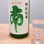 高知 アテと酒 ほたえる - 