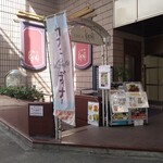 Cafe de KAORI - 