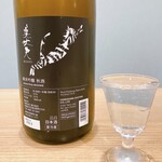 高知 アテと酒 ほたえる - 