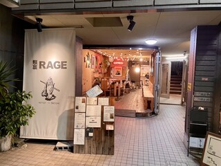 麺尊 RAGE - 店舗外観