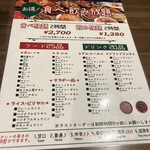 アジアンダイニング スバビハニ - 