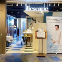 イリエスケープ - コレットマーレ7階