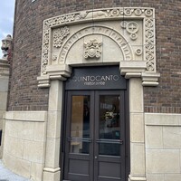 クイントカント - 