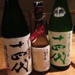 串駒房 - 【2013.9】十四代飲み比べ。レアな龍の落とし子も。