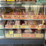 武藤牧場直売店 山嘉 - 