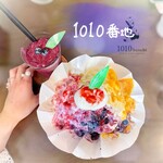 1010番地 - 