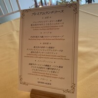 クイーン・アリス 横浜店 - 