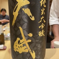 焼鳥 ひら野 - 