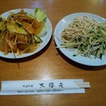 中国家庭料理 大福元 - 四川榨菜、拌豆絲