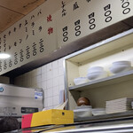 松よし - メニュー表