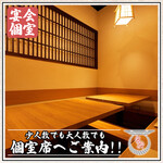 Kyou Dashi Oden To Shunsaitempura Torii Kuguri - 