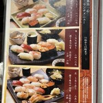 鮨処 焼処 魚一心 - 