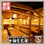 Kyou Dashi Oden To Shunsaitempura Torii Kuguri - 