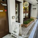 モリ商店 - 