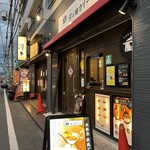 津の田カリー - 