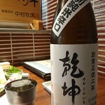 せいもん払い - 