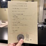 大阪 天ぷら さく - 