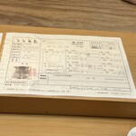 美会 - 近江牛の証明書