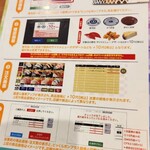 無添くら寿司 - 