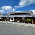 佐嘉平川屋 - 