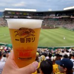 阪神甲子園球場 - 一番搾り