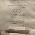 ブラジル珈琲舎 - 