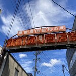 ブラジル珈琲舎 - 