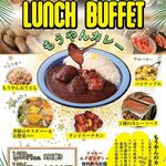 もうやんのカレーソースは