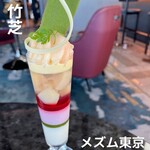 バー&ラウンジ Whisk - 