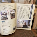 ブラジル珈琲舎 - 