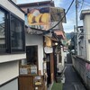 だしまき玉子専門店 卵道 TAMAコレクション