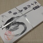 Yuugen gaishatsuku modori hompo - 九十九鶏弁当大盛り1000円税込