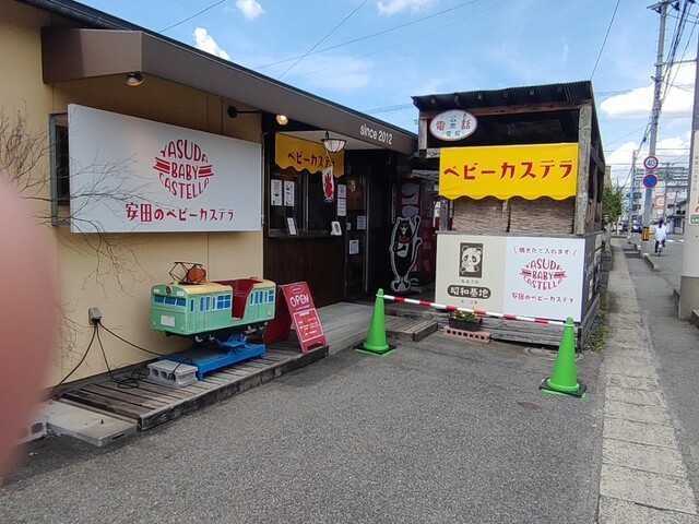 コッペdeサンド &ndash; 山形の絶品サンドイッチ店【パン】