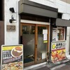 とんかつ檍のカレー屋 いっぺこっぺ 飯田橋店