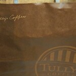 タリーズコーヒー - オサレな紙袋