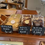 森のおやつ工房 みつばち - 