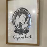 クレープリー チロル - 内観