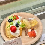 フランボワーズ 北方店 - 