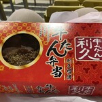 バンテリンドーム ナゴヤ 売店 - 